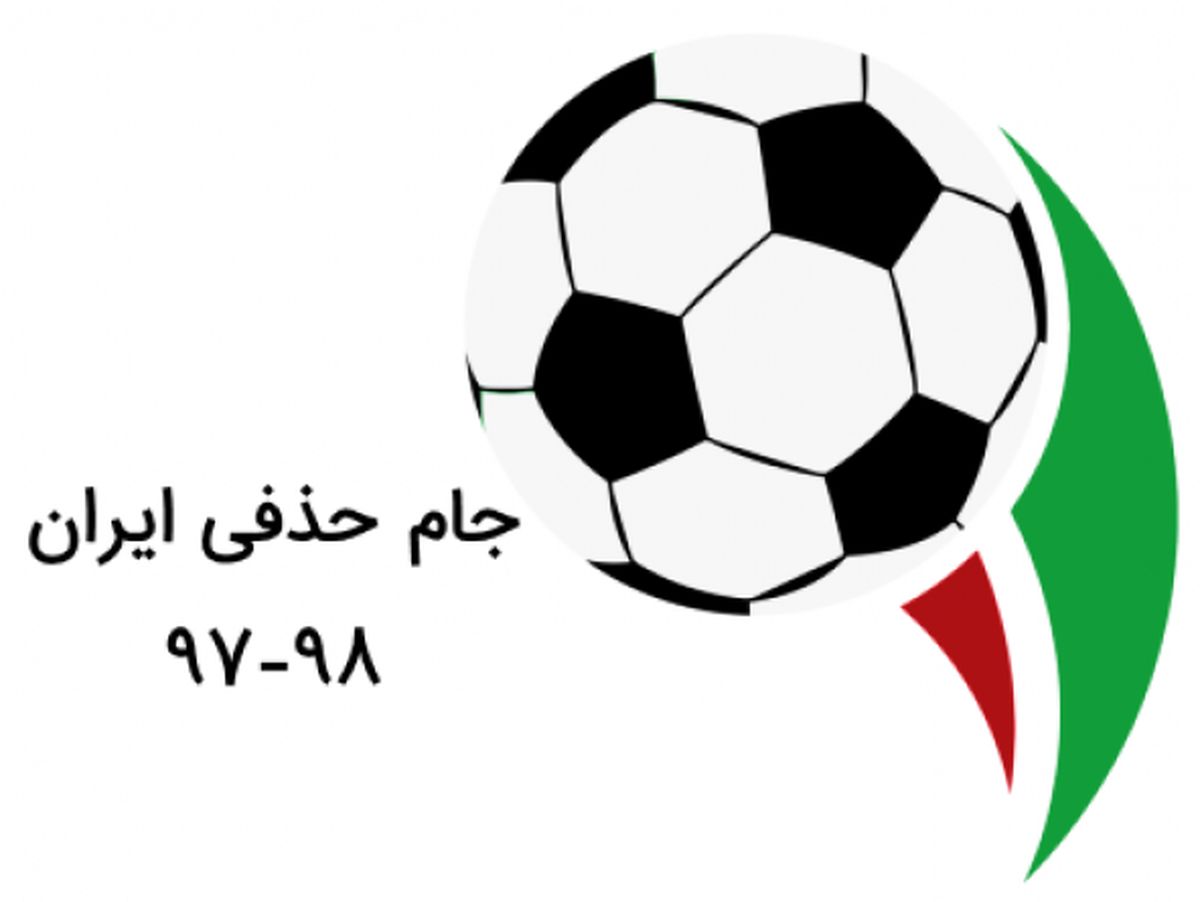 اعلام زمان دیدار پرسپولیس و پدیده در جام حذفی 