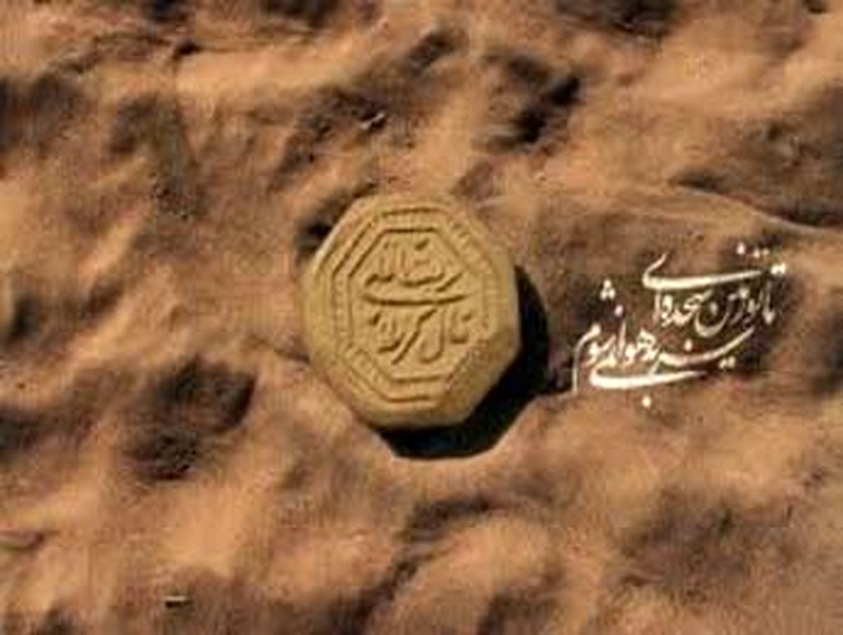 چرا به دنبال طبیب حقیقی نروم؟