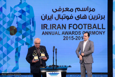 برترین