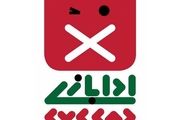 قهر مهران غفوریان با «خندوانه»/ دیگر در مسابقه شرکت نمی‌کنم