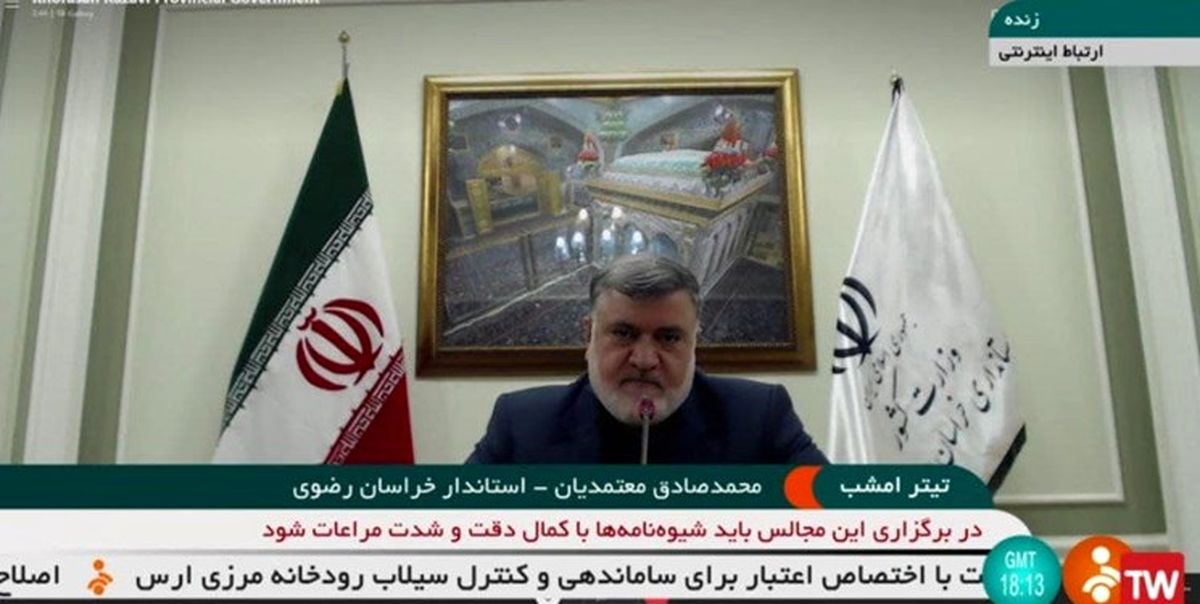 دستور وزیر بهداشت برای تأمین امکانات و تجهیزات موردنیاز مراکز درمانی خراسان رضوی