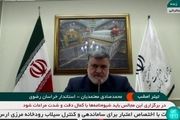 دستور وزیر بهداشت برای تأمین امکانات و تجهیزات موردنیاز مراکز درمانی خراسان رضوی