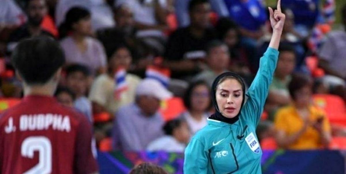 سوپرایز جالب برای داور زن ایرانی در فرودگاه