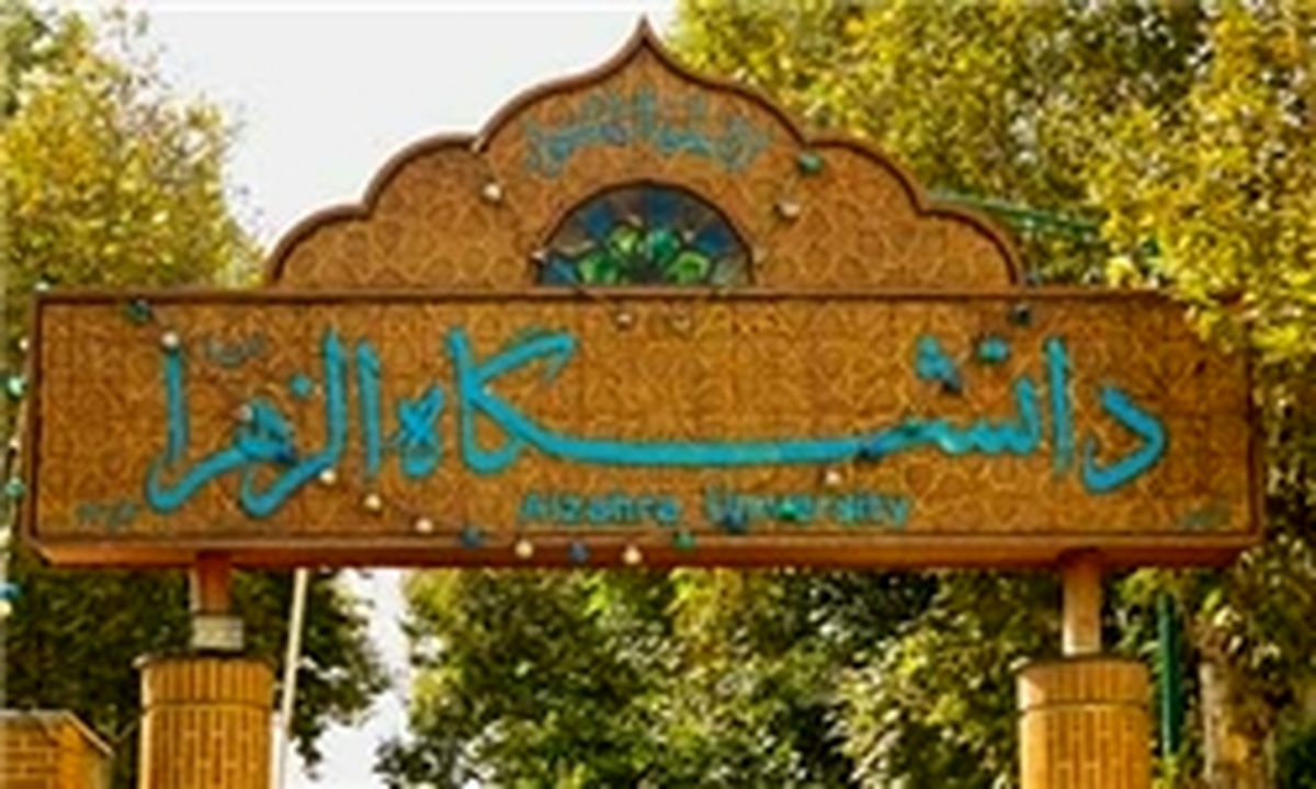 نمی‌گذاریم اجنبی‌های بی‌شرمانه وارد دانشگاه‌های ما شوند