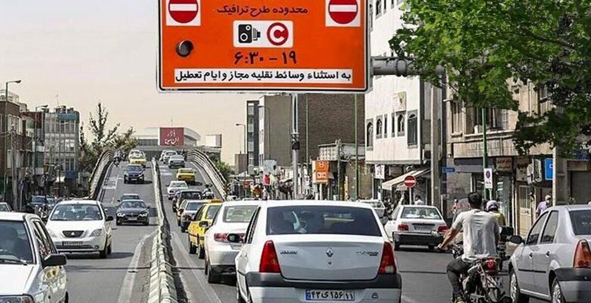 ورود به محدوده طرح ترافیک تا این تاریخ رایگان است