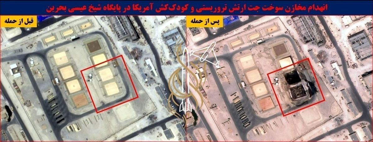 اسکادران ۱۵۷ ارتش اسرائیل که در حمله موشکی سپاه منهدم شد 