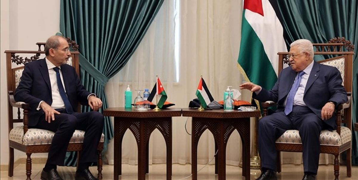 رایزنی وزیر خارجه اردن با رئیس تشکیلات خودگردان فلسطین 