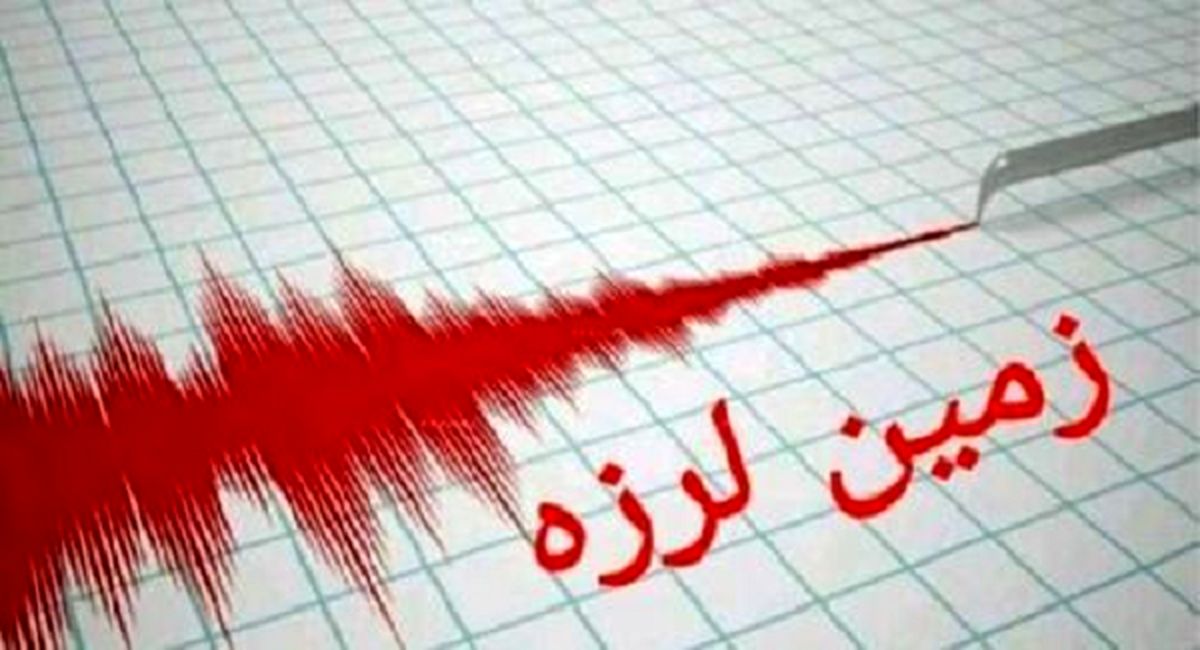 دو زلزله متوالی این استان را لرزاند