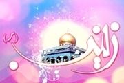نام چند ایرانی زینب است؟