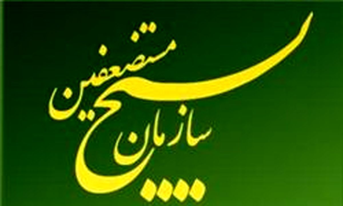 بیانیه تند بسیج درخصوص حمله آمریکا به سوریه