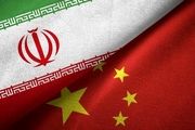 مبادلات فرهنگی، راهی برای افزایش درک متقابل دو ملت ایران و چین