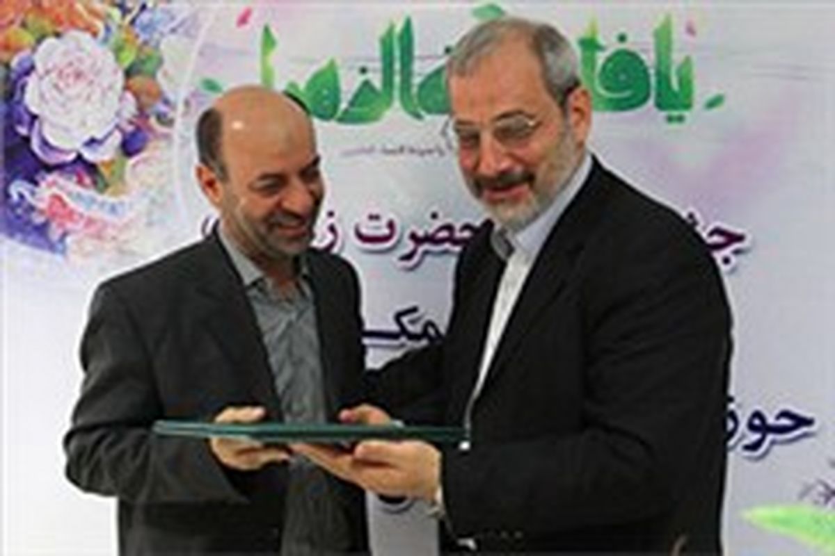 مدیر عامل پانا منصوب شد