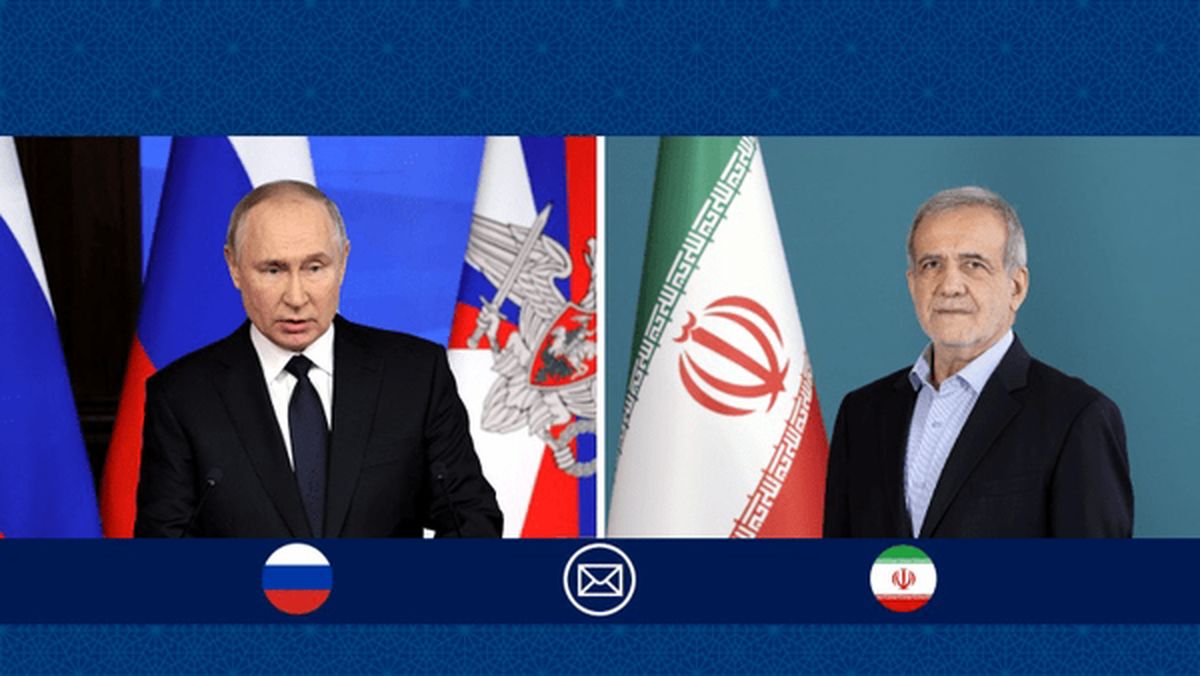 پزشکیان: روسیه دوست و شریک قابل اعتمادی باقی می‌ماند