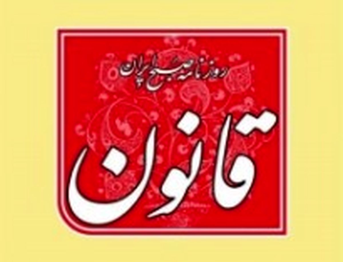 تشبیه سپاه پاسداران به داعش در روزنامه اصلاح‌طلب!