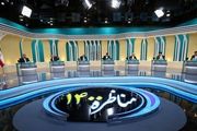  رضایی: جنگ زرگری ایجاد می‌کنند، مشکلات دیده نشود / رئیسی: سامانه شفافیت ایجاد می‌کنم/ همتی: اصلا گرانی وجود ندارد / زاکانی: با گردن کلفت‌ها می‌جنگم/ افشای ماجرای بنزین ۵ هزار تومانی همتی