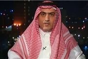 یاوه گویی سعودی ها علیه ایران ادامه دارد+عکس