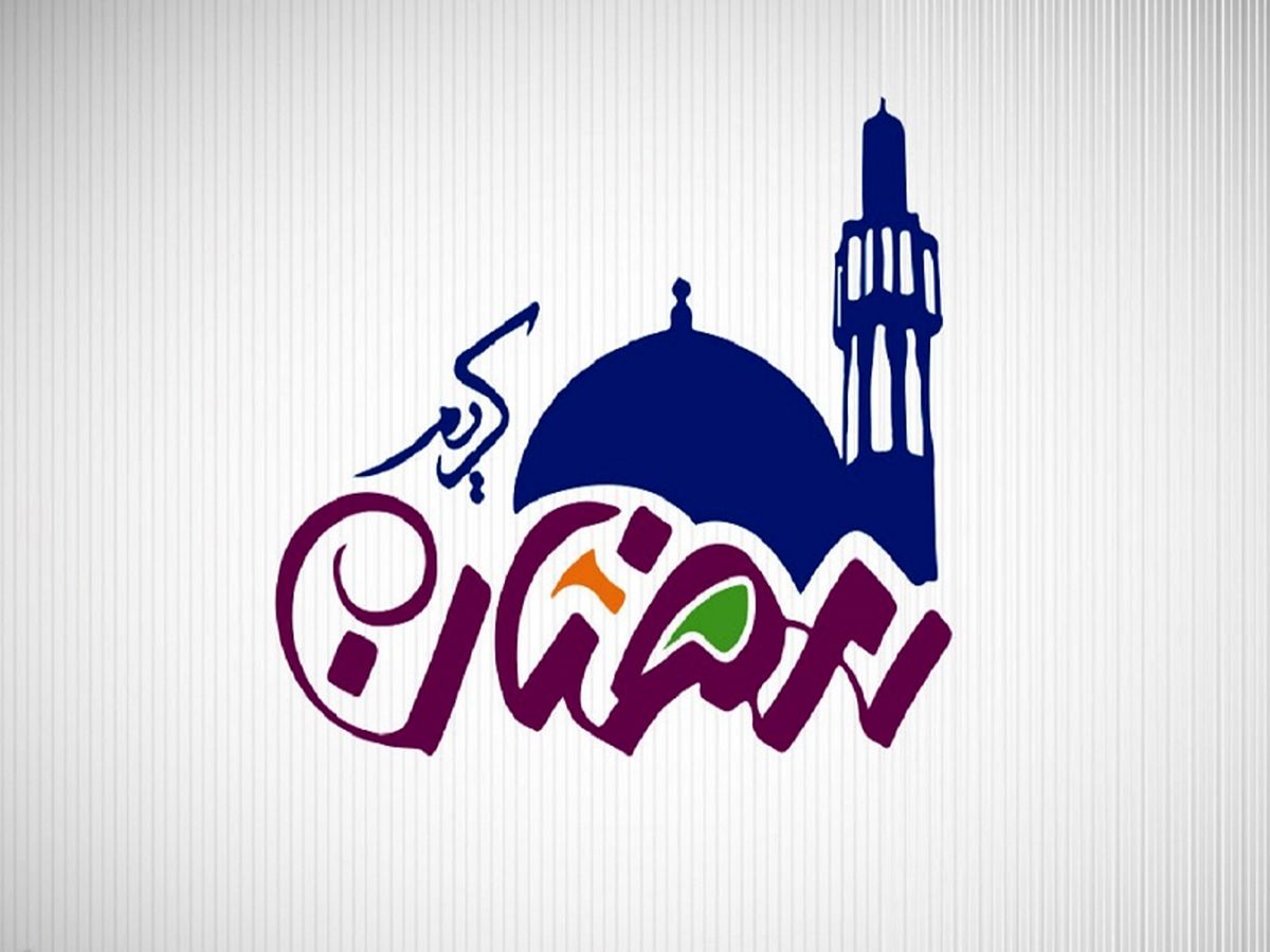دعای روز هشتم ماه رمضان+صوت و عکس نوشته
