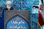 مسئولان تسلیم دشمن نشوند و نفوذ دشمن را بفهمند