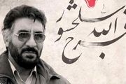 خانواده «سلحشور» به کم شدن قسمت های سریال «موسی(ع)» اعتراض کردند