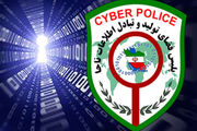 هشدارهای پلیس فتا را جدی بگیرید