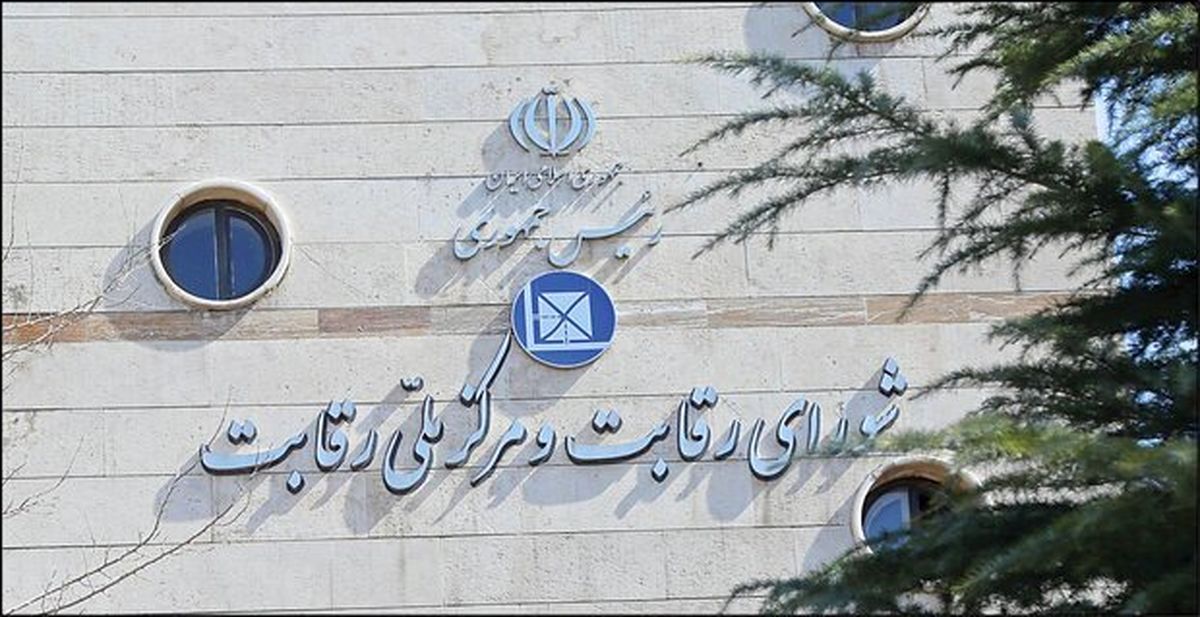 جزئیات اقدامات شورای رقابت برای بازار خودرو
