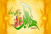 اشعار ولادت حضرت علی اکبر (ع)