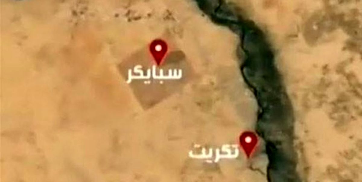 تناقض‌گویی درباره انفجار در پایگاه اسپایکر عراق