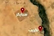 تناقض‌گویی درباره انفجار در پایگاه اسپایکر عراق