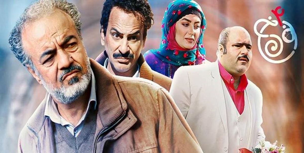 بازدید دو میلیونی از«نون خ4» در تلوبیون