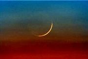 ماه رمضان چه روزی آغاز می شود؟