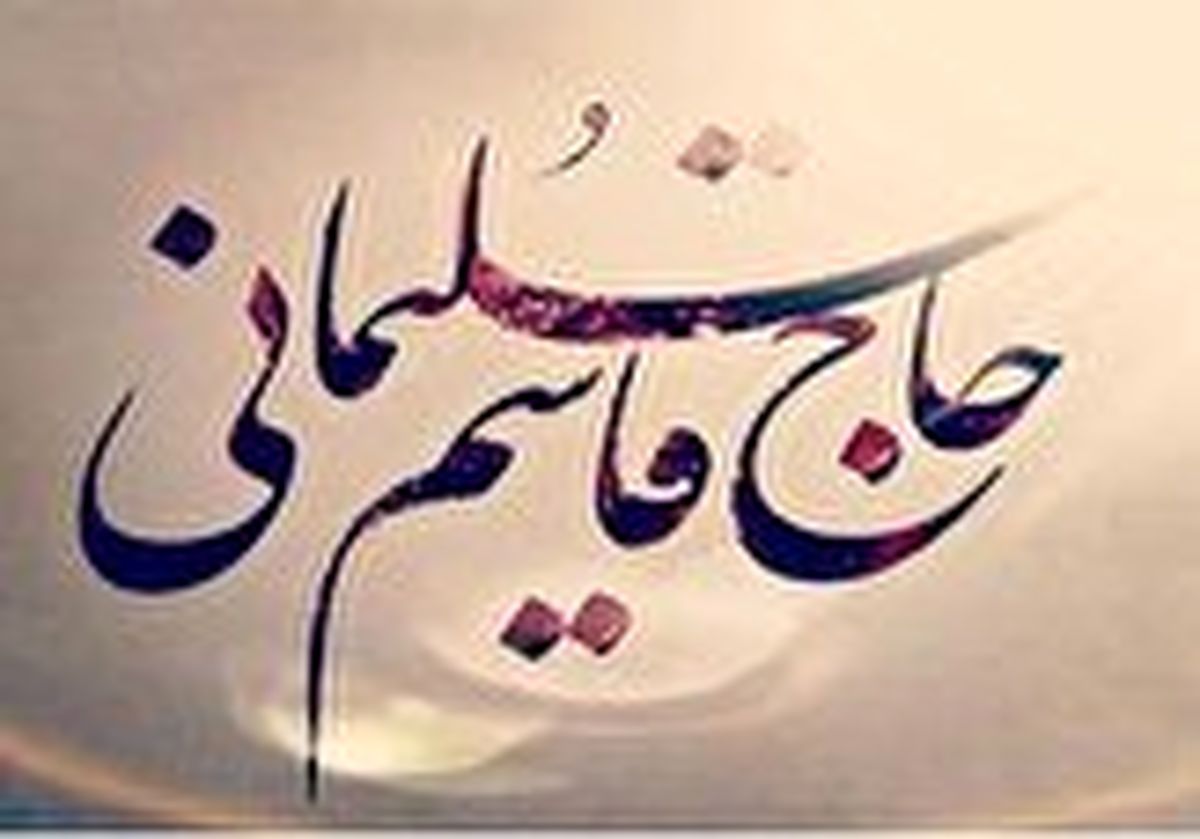 غیرقانونی دانستن حضور آمریکایی‌ها در عراق اولین ثمره خون سردار سلیمانی است
