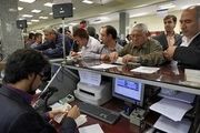 قیمت ها در بورس به سراشیبی افتادند