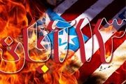 هر چه میکشیم از آمریکاست!