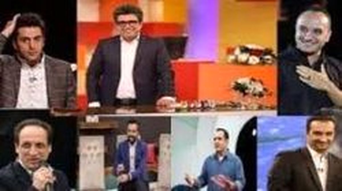 مجریان معروف برای هر اجرای خود چقدر می‌گیرند؟