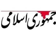 این واقعیت را بپذیریم