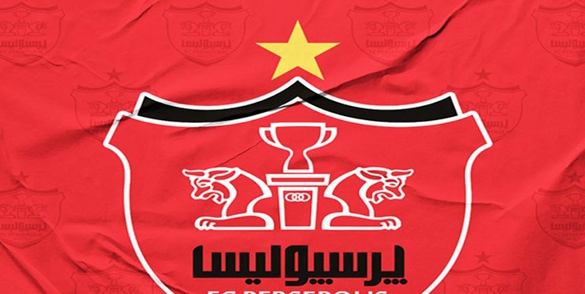 اطلاعیه مهم باشگاه پرسپولیس | جاسوسی از پرسپولیس