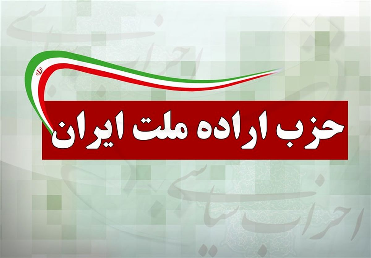 رئیس ستاد انتخابات یک حزب اصلاح طلب مشخص شد