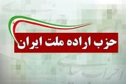 رئیس ستاد انتخابات یک حزب اصلاح طلب مشخص شد