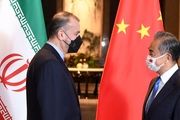 چین از آیت الله رئیسی برای حضور در نشست بریکس دعوت کرد