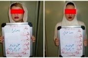 دستگیری دو دختر متخصص در سرقت پورشه و بنز! + عکس 