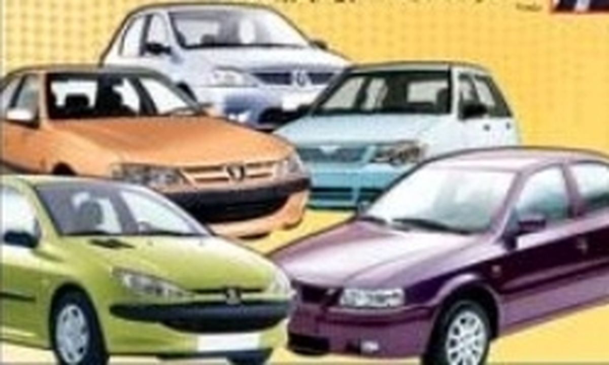 قیمت خودروهای داخلی در 20 فروردین 96