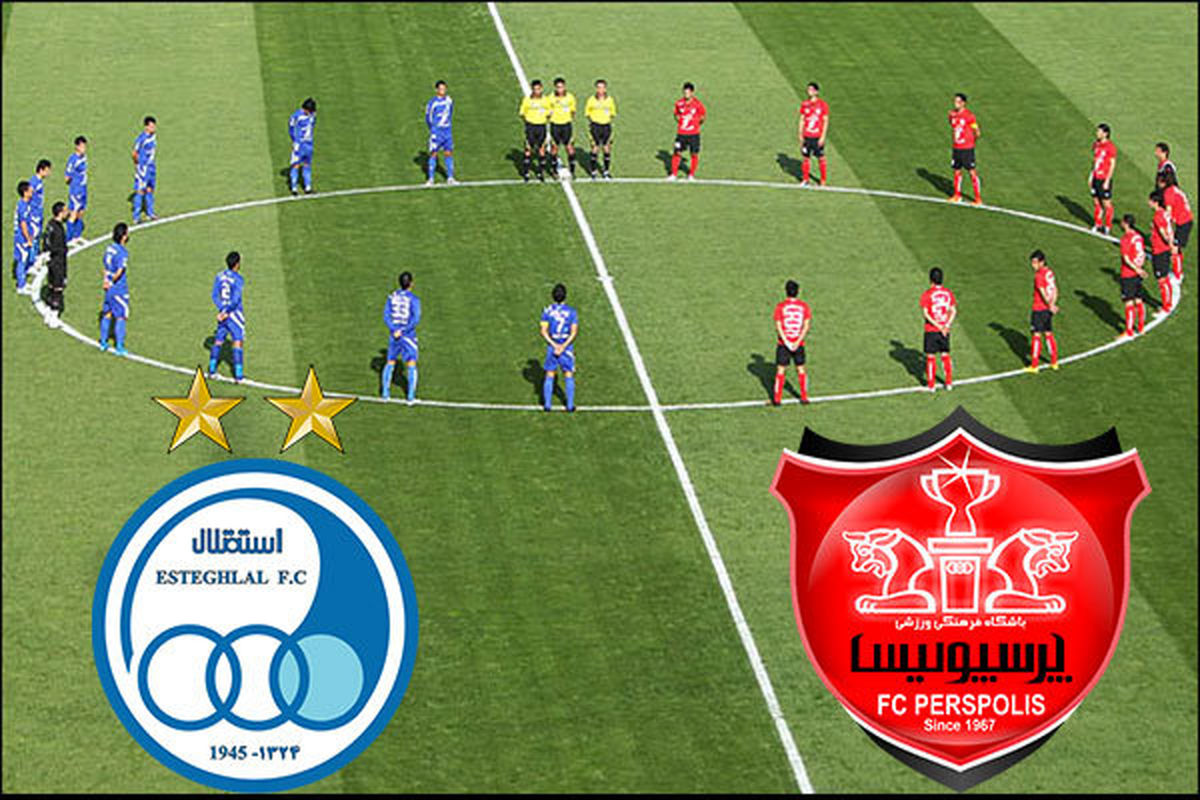 رکوردی ویژه در دربی که در اختیار پرسپولیس است 