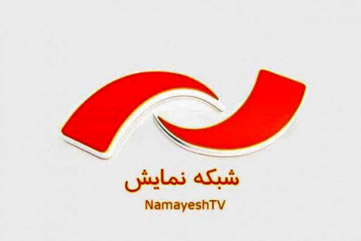 
شبکه نمایش چطور به استقبال شب‌های قدر می‌رود؟
