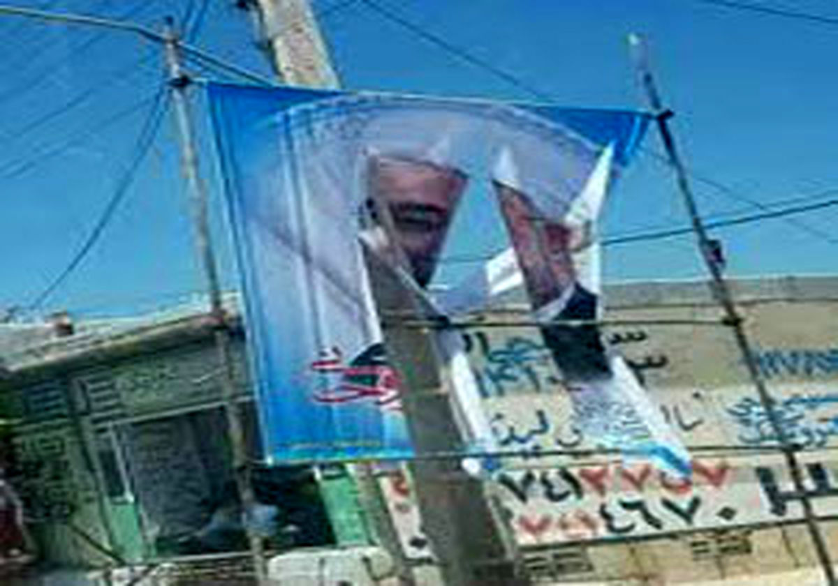 

تکذیب پاره کردن عمدی بنرهای استقبال از رئیس جمهور

