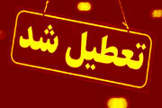 تعطیلی ادارات فردا شنبه ۲ دی ۱۴۰۲ درست است؟