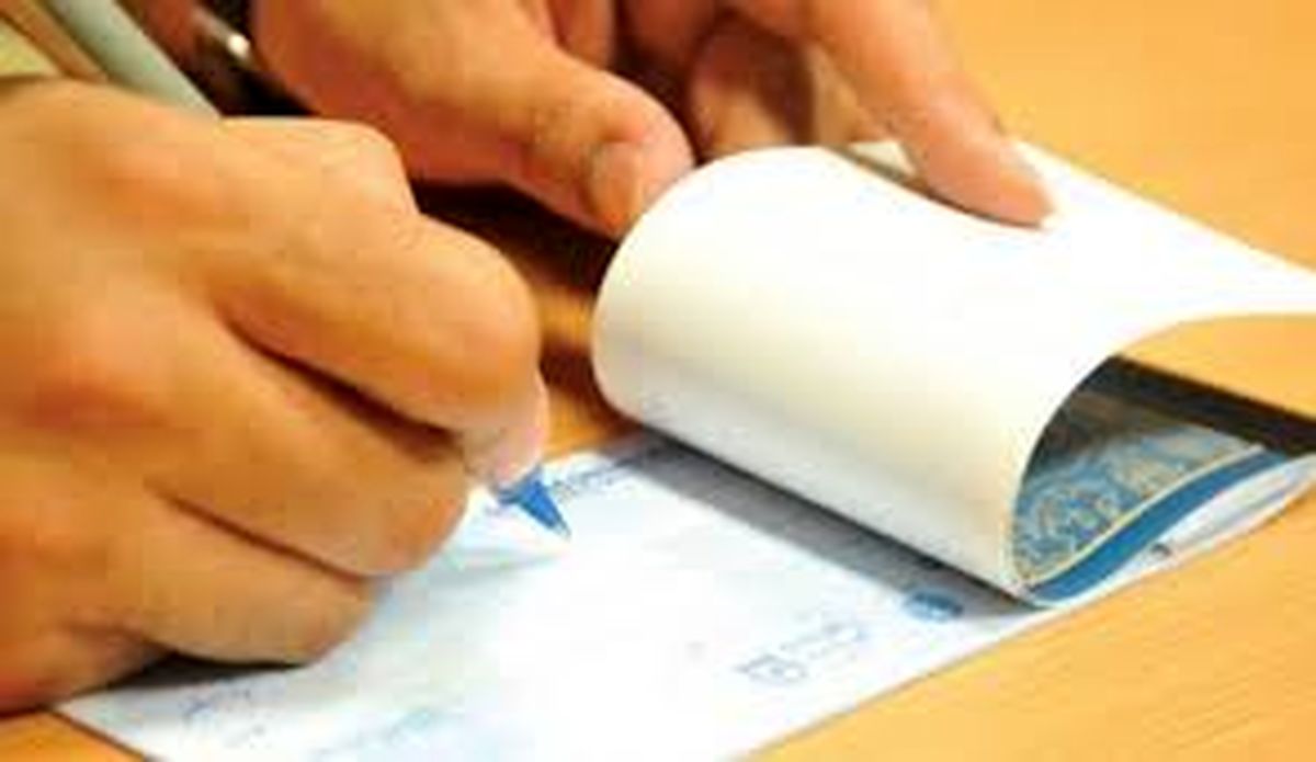 آنچه باید درباره چک الکترونیکی بدانید