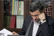 نامی سرپرست وزارت ارتباطات شد