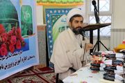 مراقب شیعه انگلیسی باشید