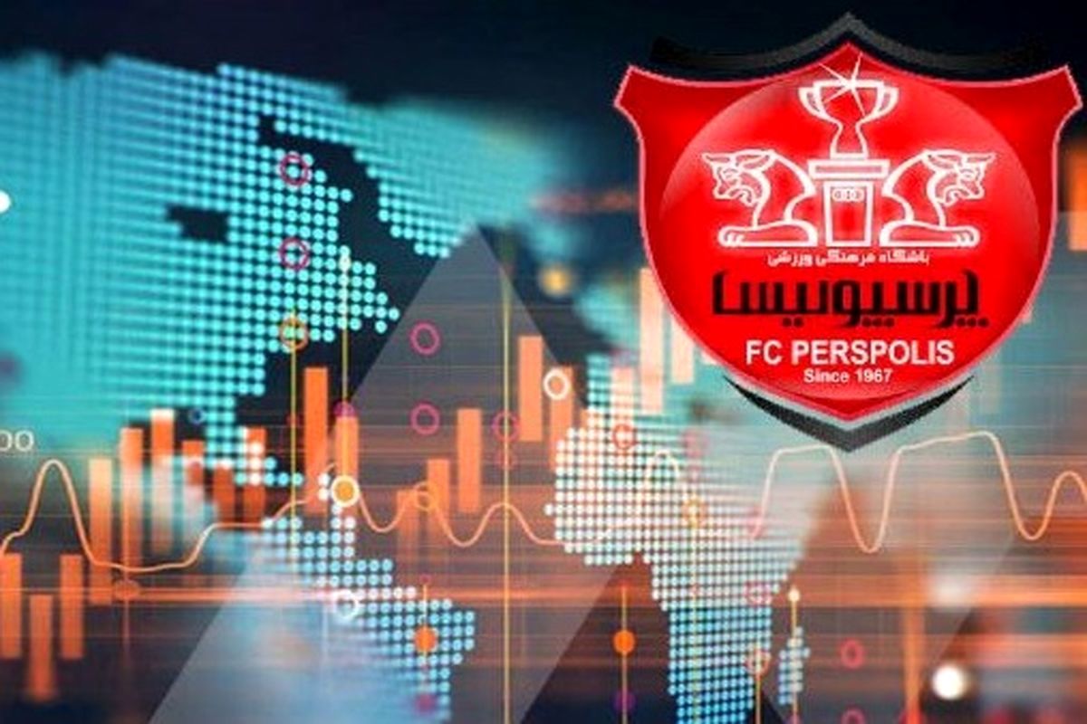 چرا باشگاه پرسپولیس در بورس بی مشتری ماند؟ آیا سرخابی‌های پایتخت به لیگ نخبگان آسیا نمی‌رسند!