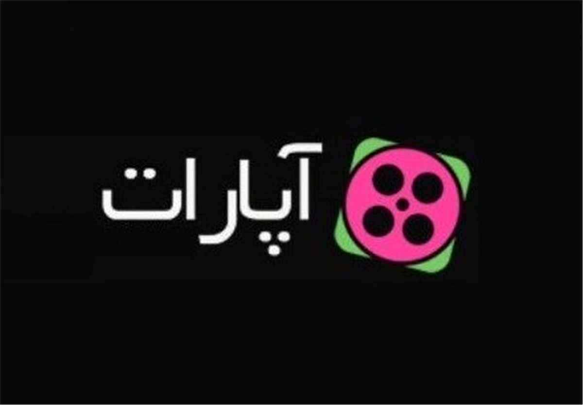 آپارات تعطیل می‌شود؟